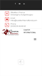 Mobile Screenshot of caaferinternational.com